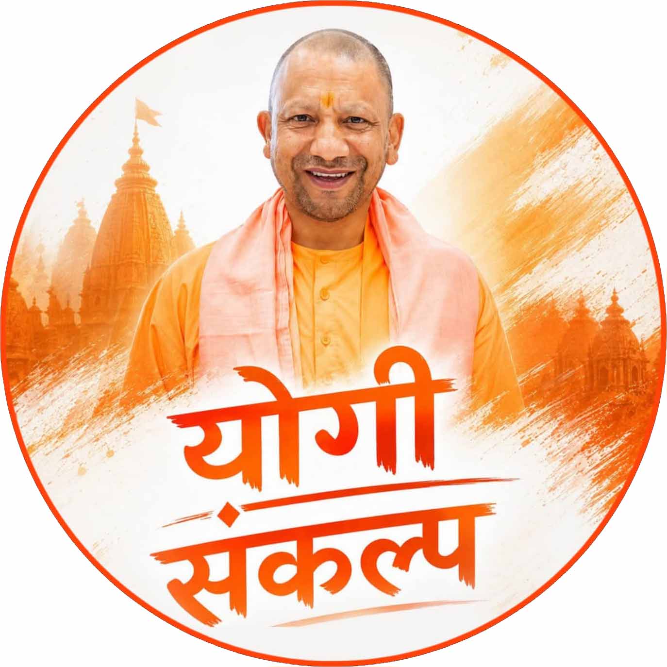 yogisankalp.com