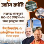 योगी आदित्यनाथ