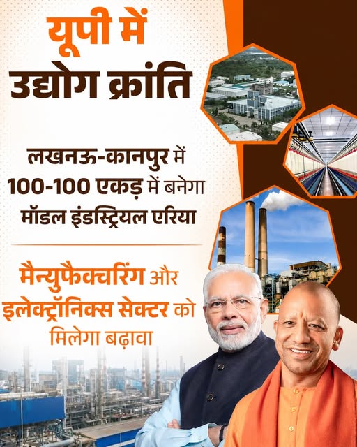 योगी आदित्यनाथ