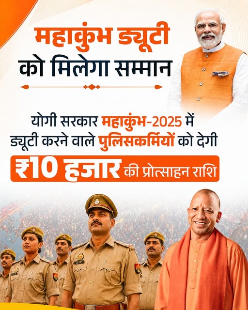योगी आदित्यनाथ
