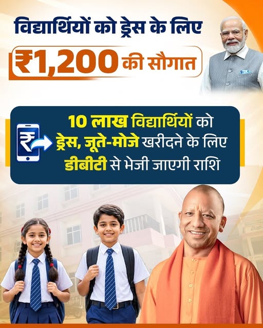 योगी आदित्यनाथ