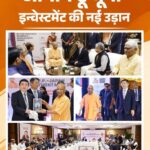 योगी आदित्यनाथ