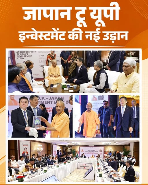 योगी आदित्यनाथ