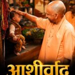 योगी आदित्यनाथ
