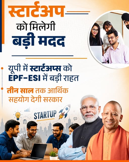 योगी आदित्यनाथ