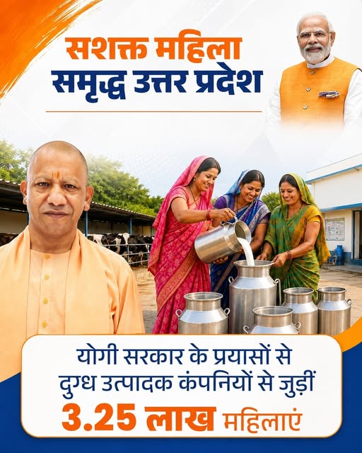 योगी आदित्यनाथ