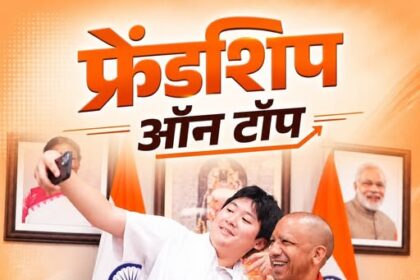योगी आदित्यनाथ