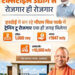 योगी आदित्यनाथ
