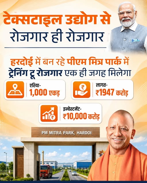 योगी आदित्यनाथ