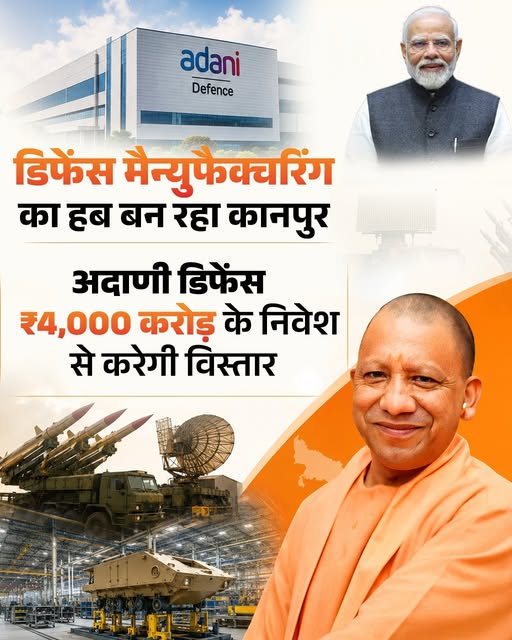 योगी आदित्यनाथ