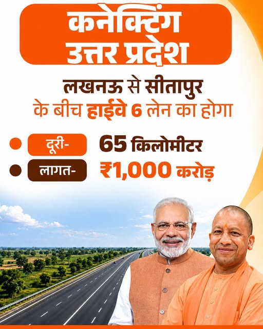 योगी आदित्यनाथ