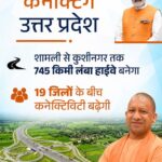 शानदार कनेक्टविटी