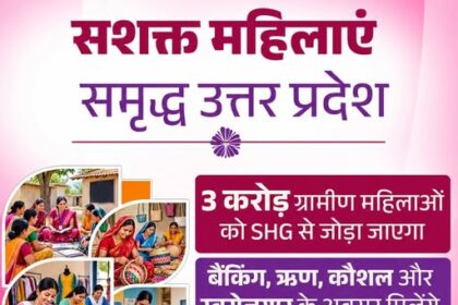 योगी आदित्यनाथ